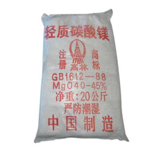 河池玻璃用碳酸镁技术参数