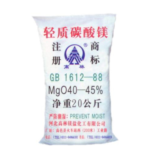 河池篮球用碳酸镁包装规格